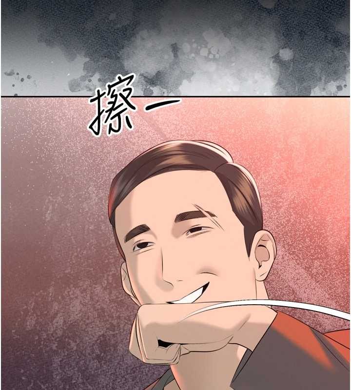 第24话-帮大媳妇开通肛门