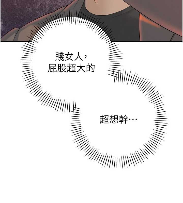 第24话-帮大媳妇开通肛门