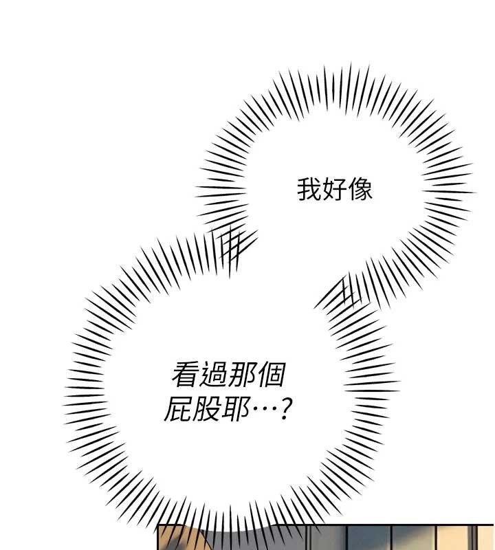 第24话-帮大媳妇开通肛门
