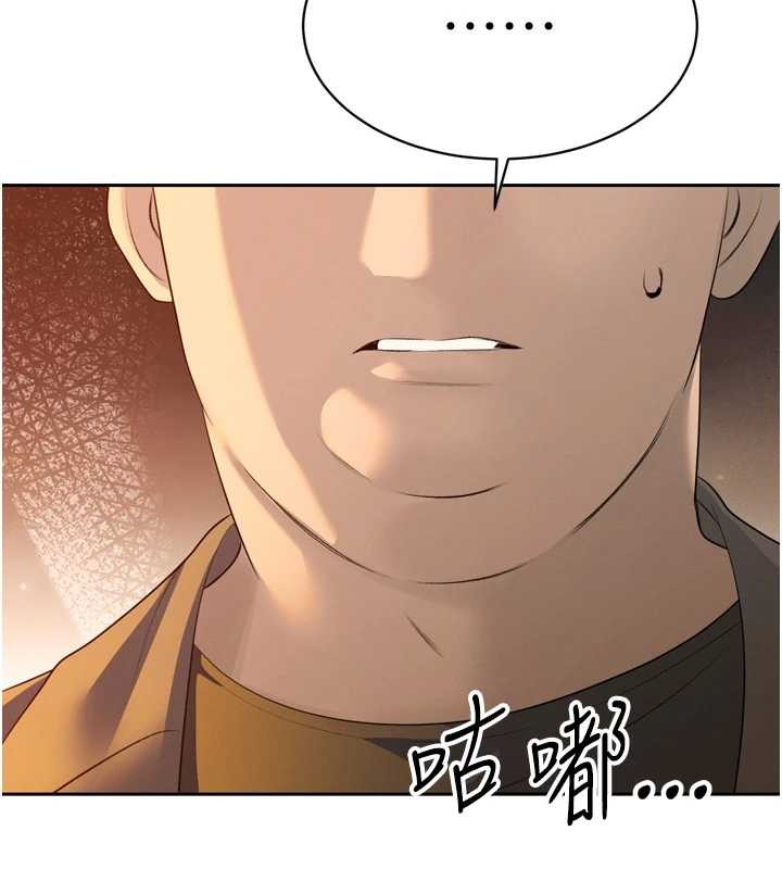 第24话-帮大媳妇开通肛门