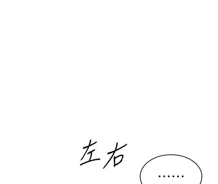 第24话-帮大媳妇开通肛门