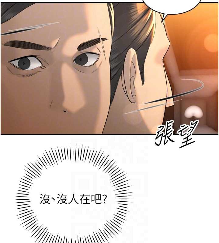 第24话-帮大媳妇开通肛门