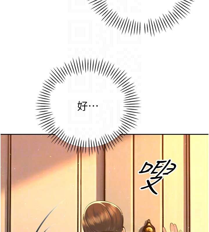 第24话-帮大媳妇开通肛门