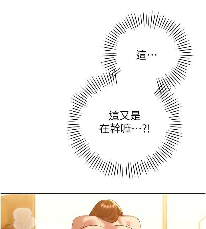 第24话-帮大媳妇开通肛门