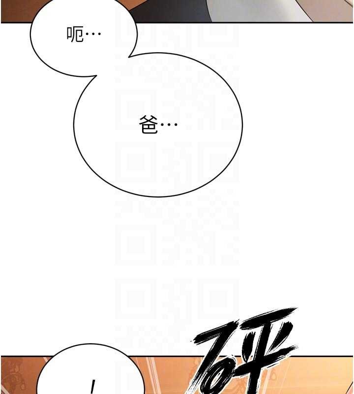 第24话-帮大媳妇开通肛门