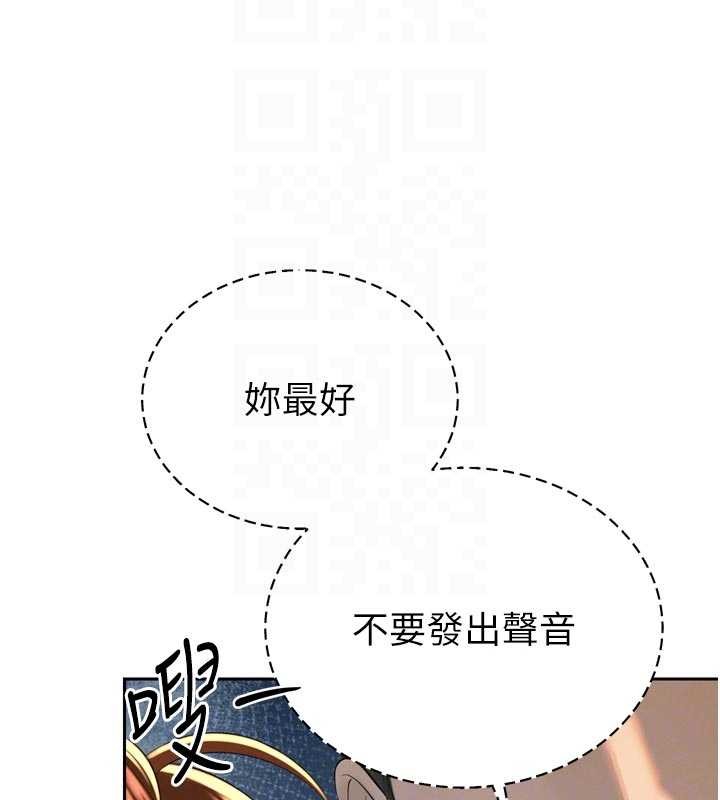 第24话-帮大媳妇开通肛门