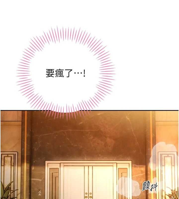 第24话-帮大媳妇开通肛门