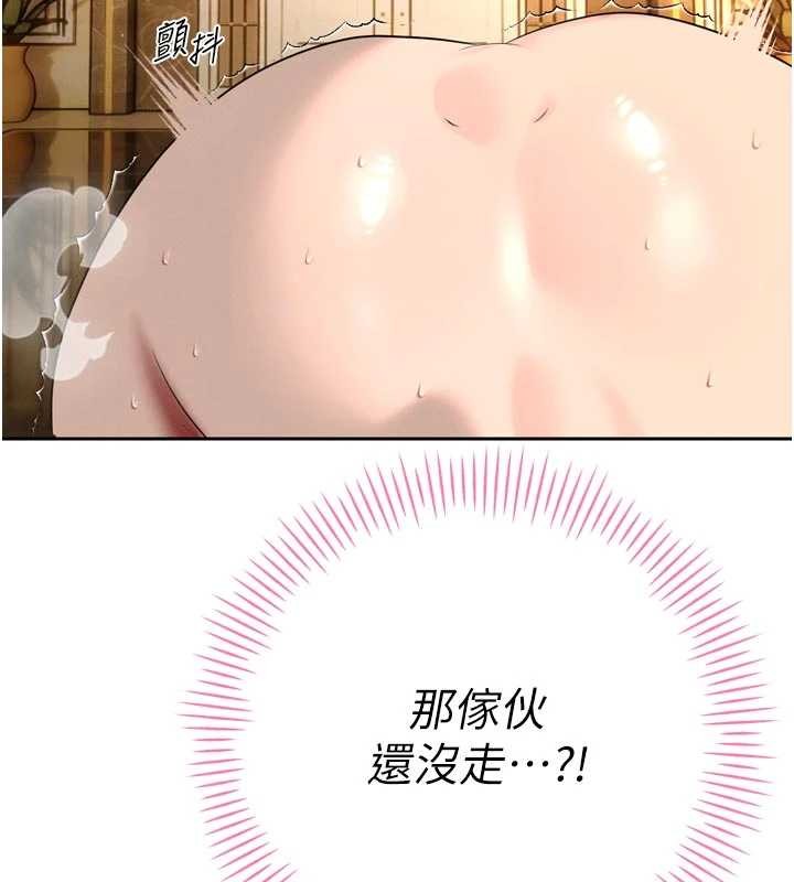第24话-帮大媳妇开通肛门