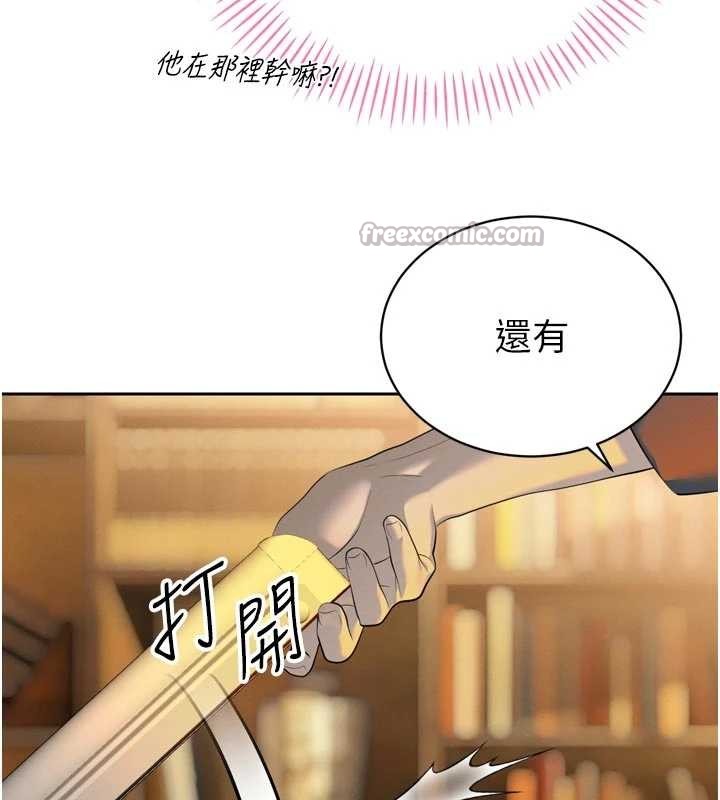 第24话-帮大媳妇开通肛门