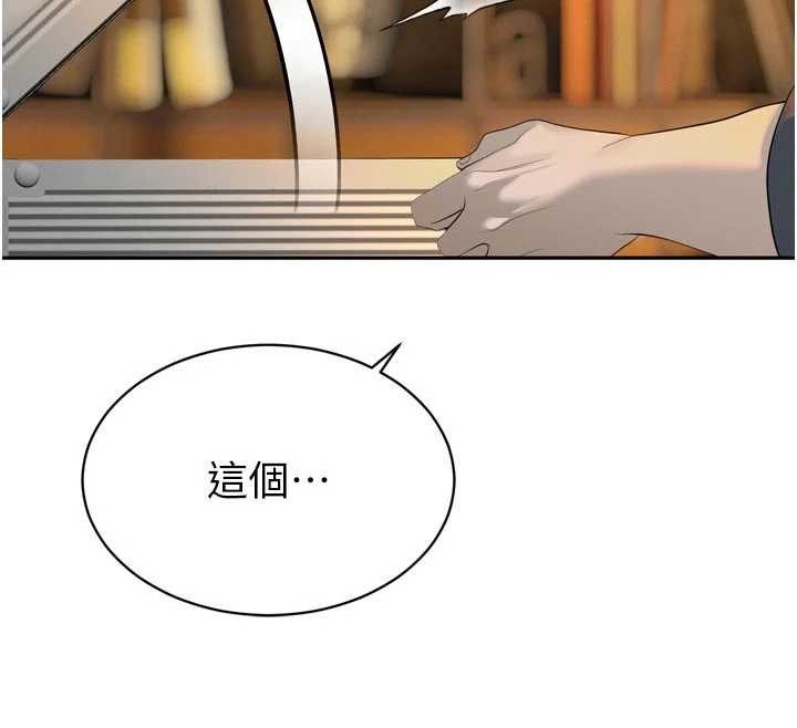 第24话-帮大媳妇开通肛门