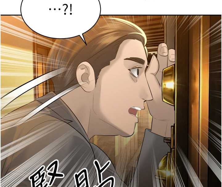 第24话-帮大媳妇开通肛门