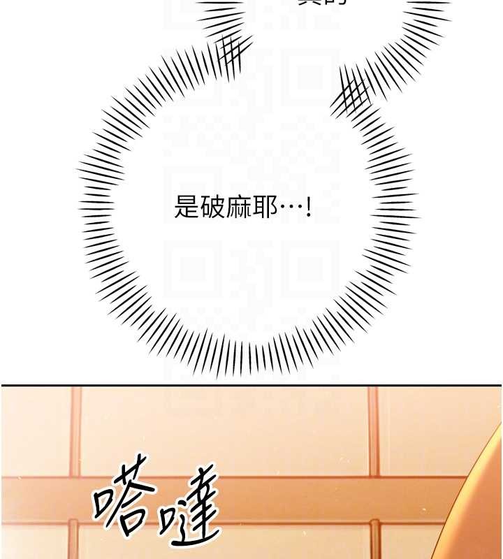 第24话-帮大媳妇开通肛门