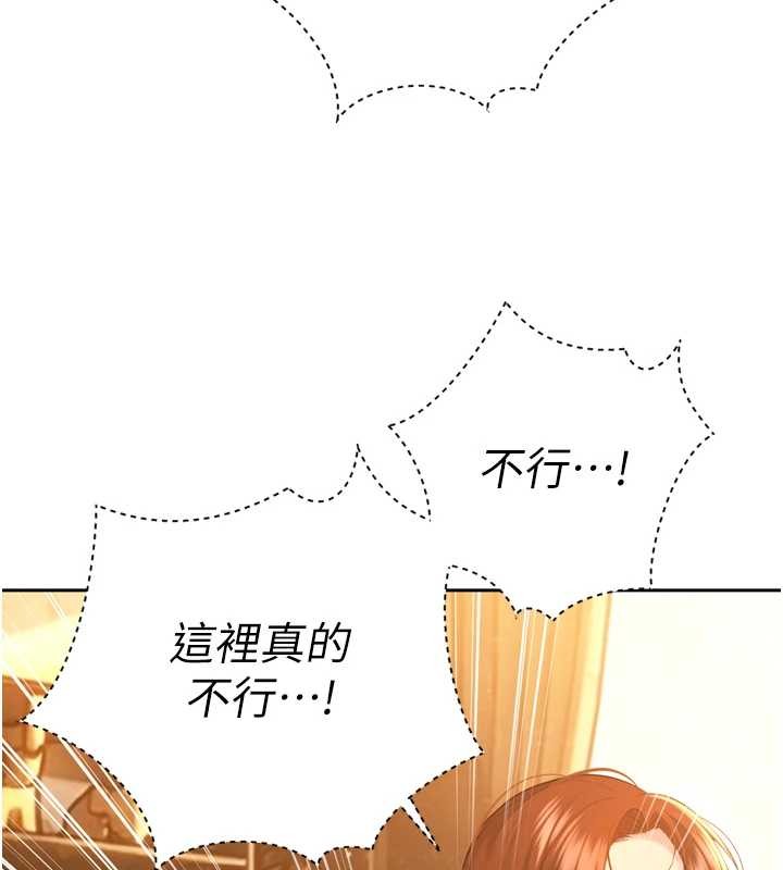 第24话-帮大媳妇开通肛门