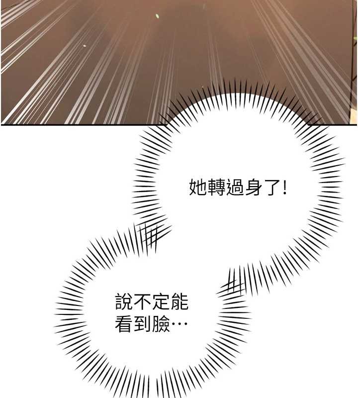 第24话-帮大媳妇开通肛门