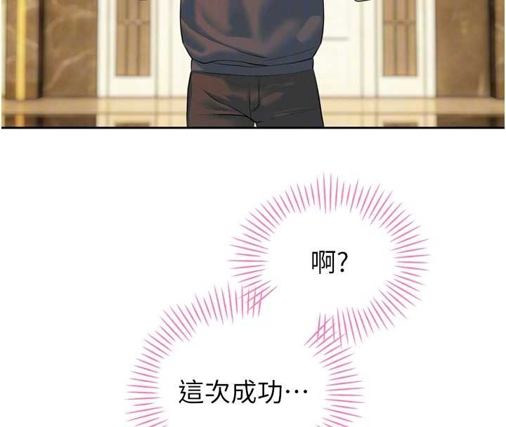 第24话-帮大媳妇开通肛门