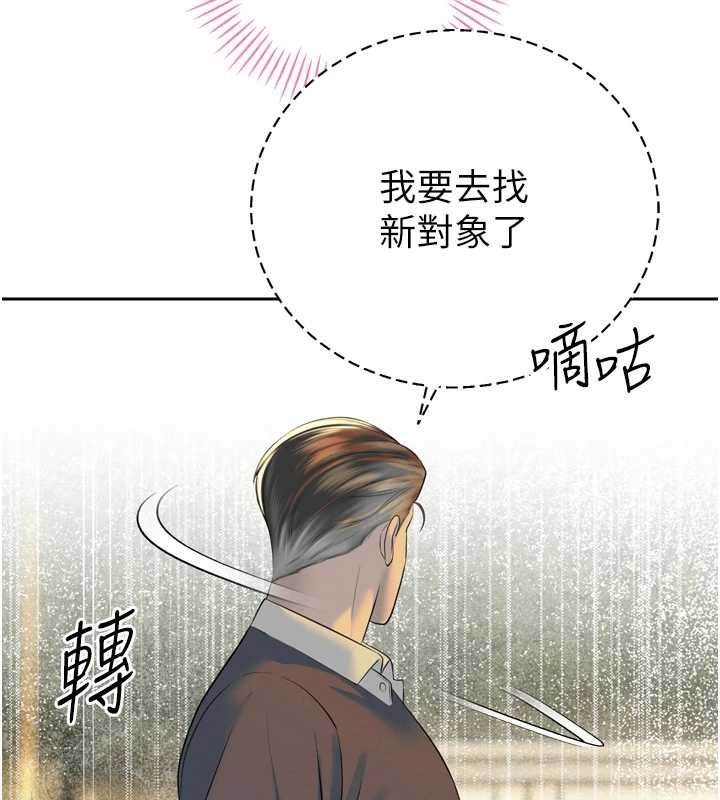 第24话-帮大媳妇开通肛门