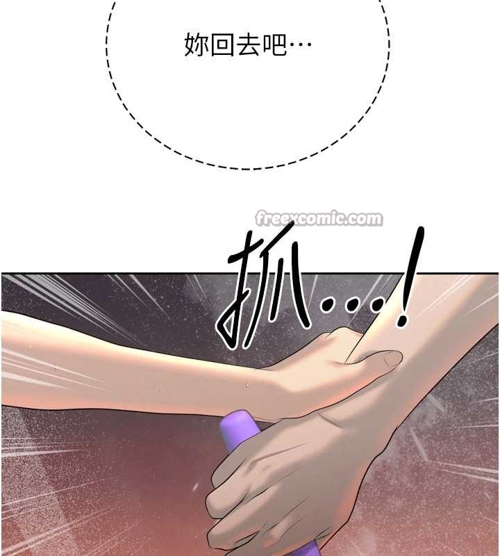 第24话-帮大媳妇开通肛门