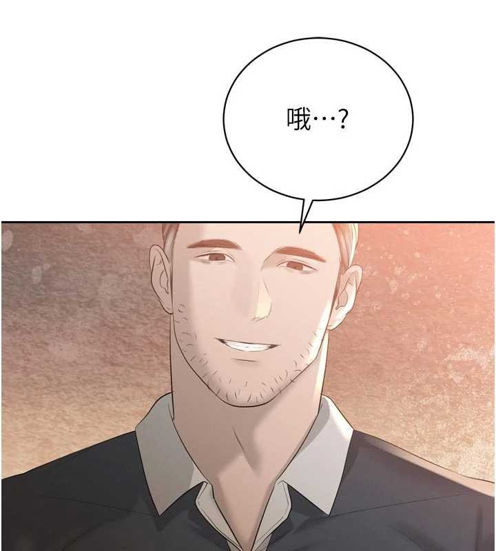 第24话-帮大媳妇开通肛门