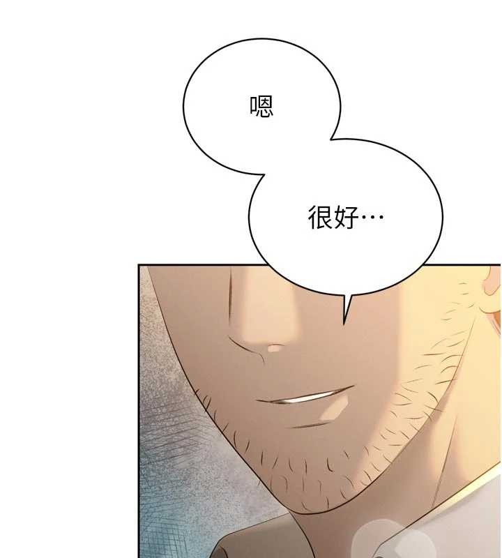 第24话-帮大媳妇开通肛门