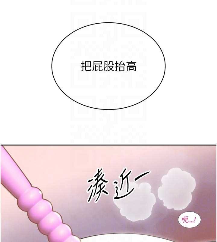 第24话-帮大媳妇开通肛门
