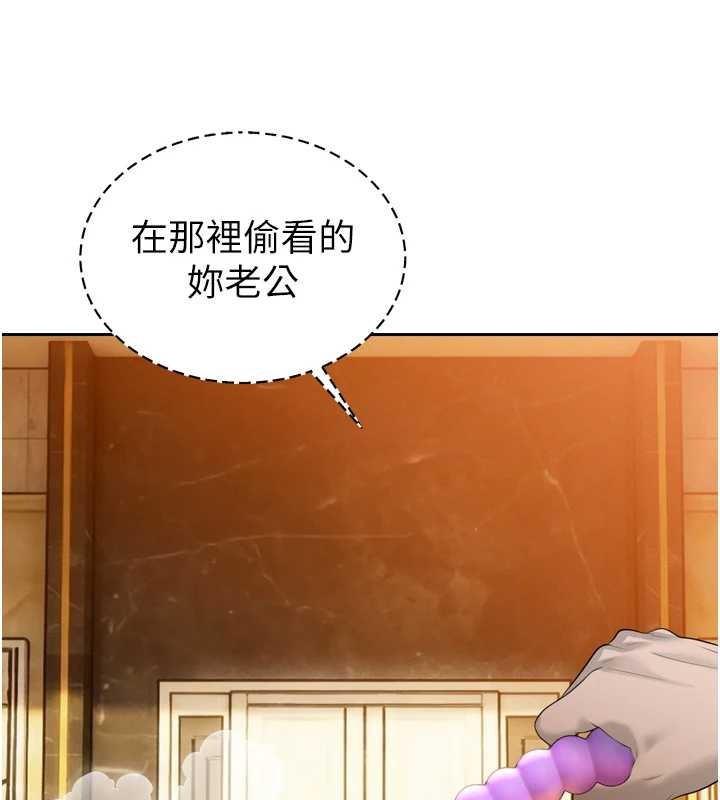 第24话-帮大媳妇开通肛门