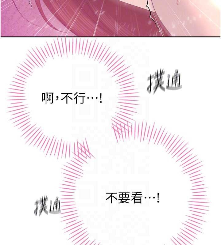 第24话-帮大媳妇开通肛门