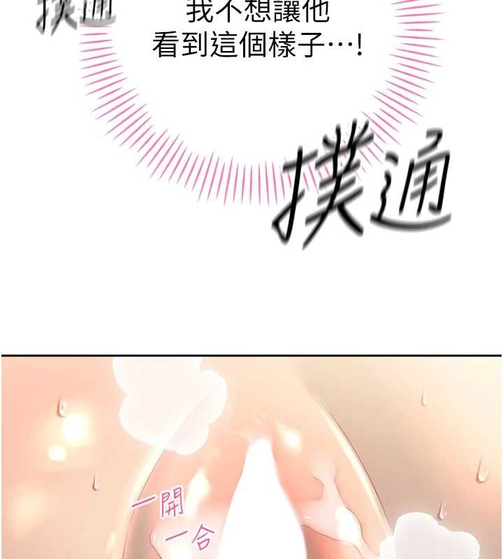 第24话-帮大媳妇开通肛门