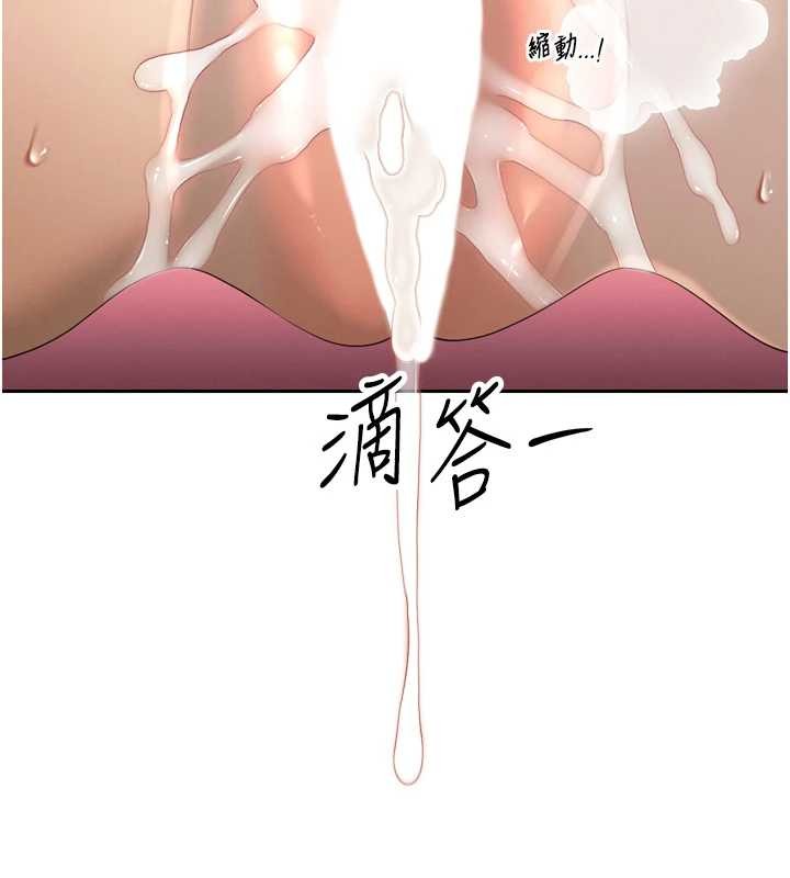 第24话-帮大媳妇开通肛门