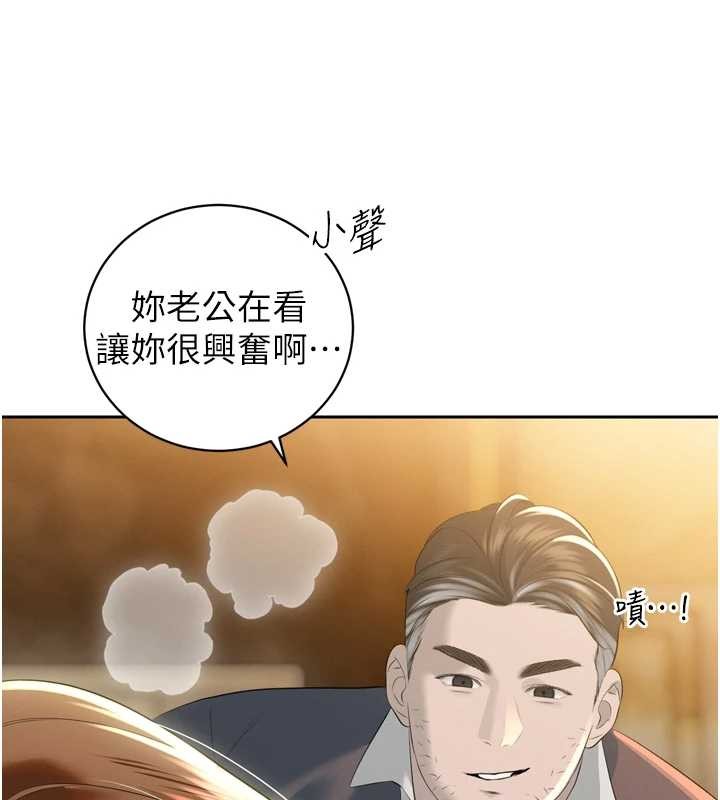 第24话-帮大媳妇开通肛门