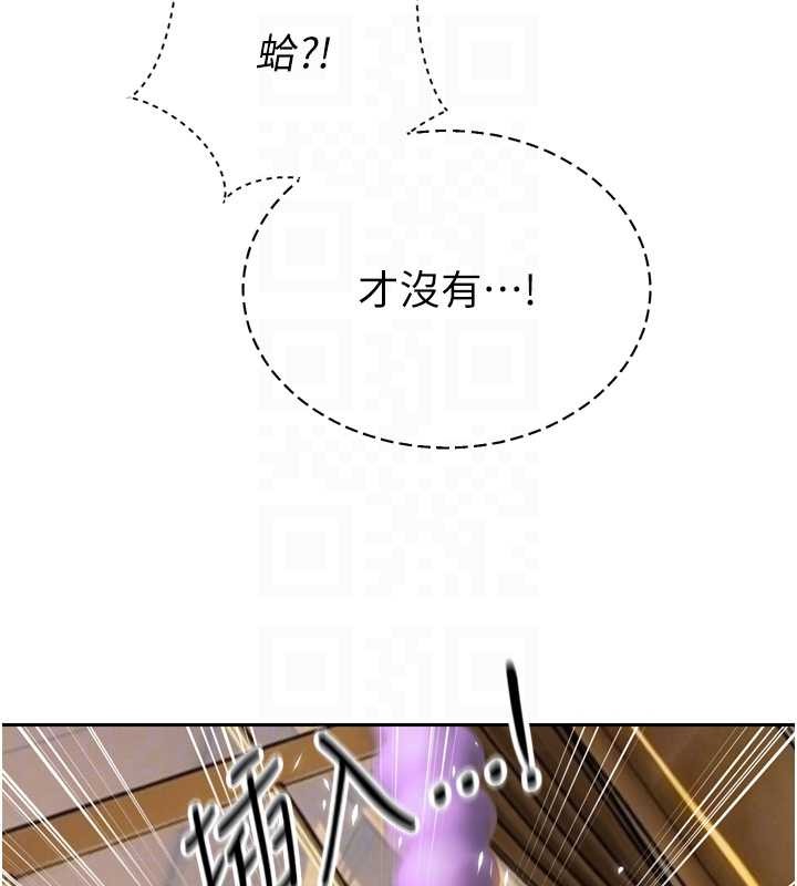 第24话-帮大媳妇开通肛门