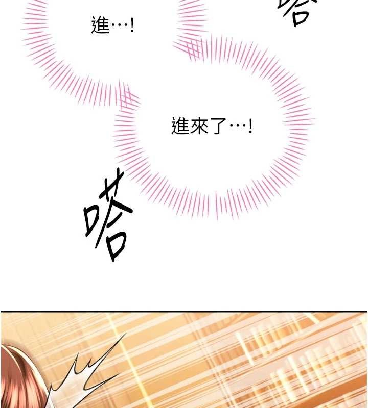 第24话-帮大媳妇开通肛门