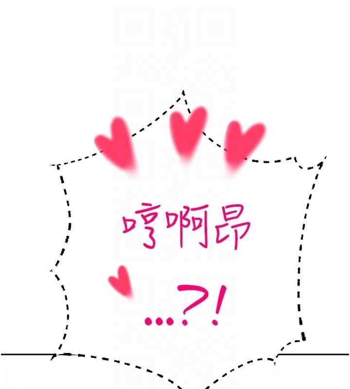 第24话-帮大媳妇开通肛门