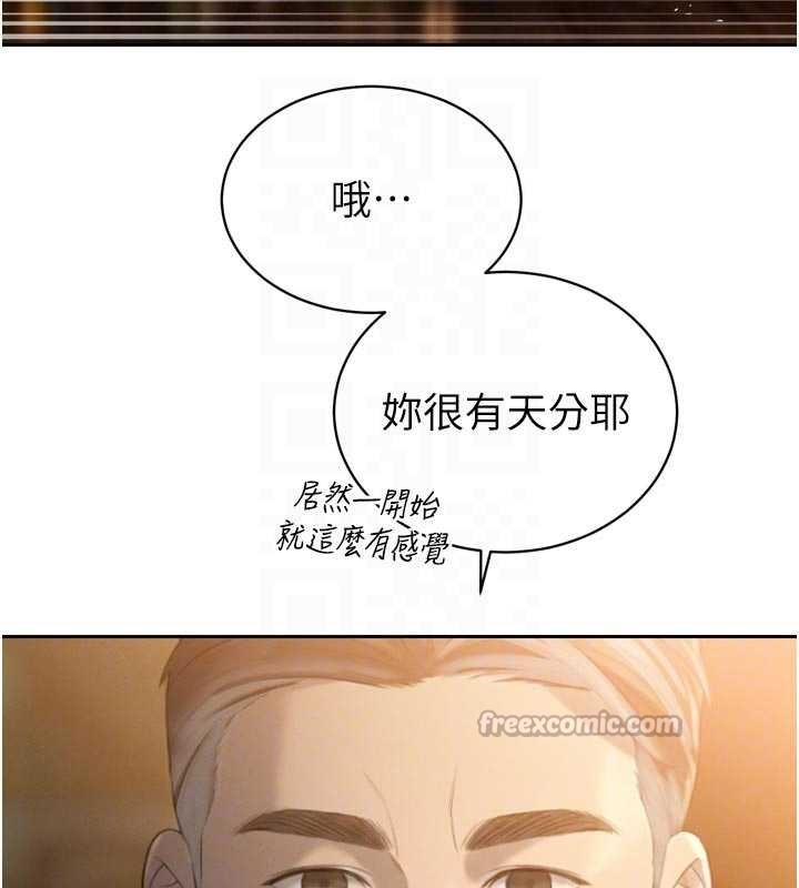 第24话-帮大媳妇开通肛门