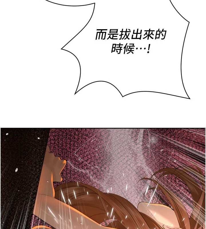 第24话-帮大媳妇开通肛门