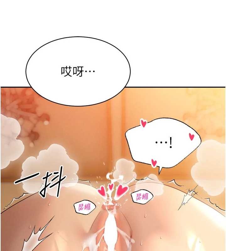 第24话-帮大媳妇开通肛门