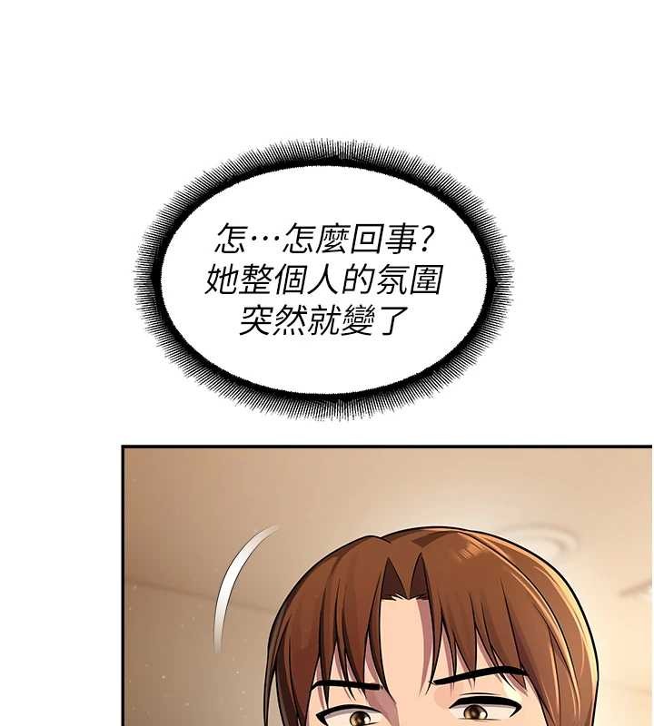 第21话-沉醉在教授的温柔乡