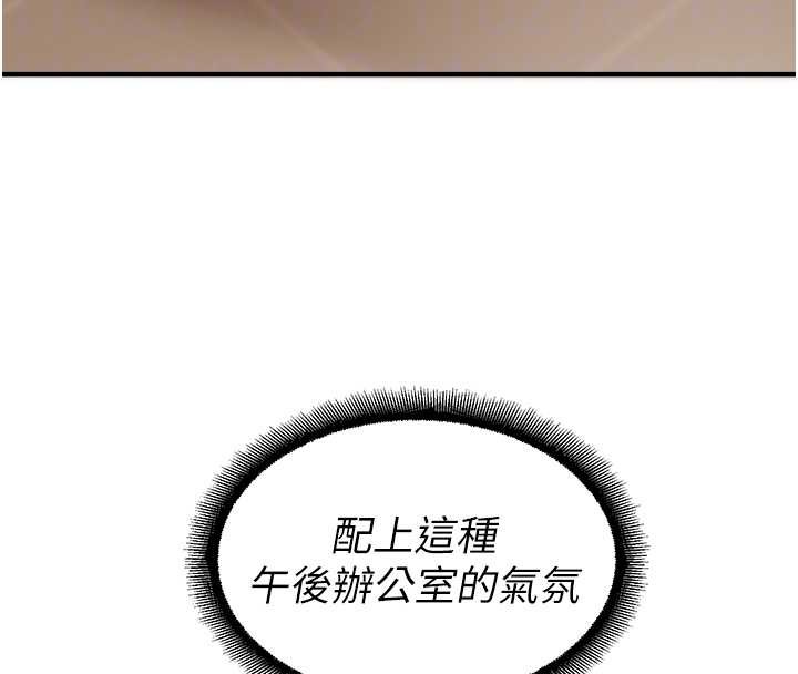第21话-沉醉在教授的温柔乡