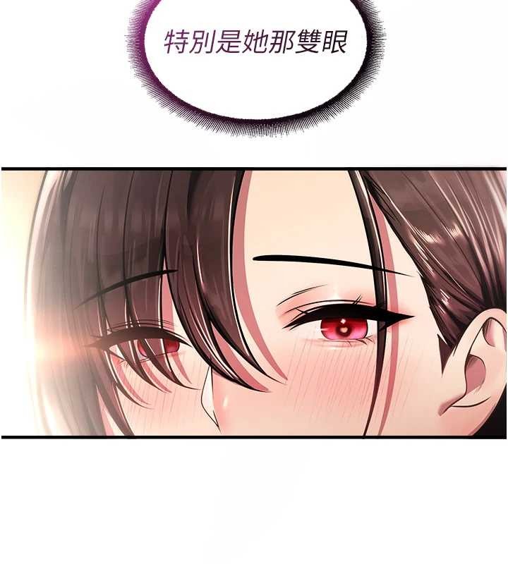 第21话-沉醉在教授的温柔乡