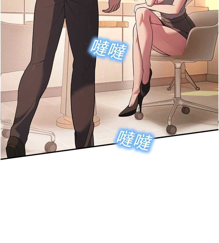 第21话-沉醉在教授的温柔乡