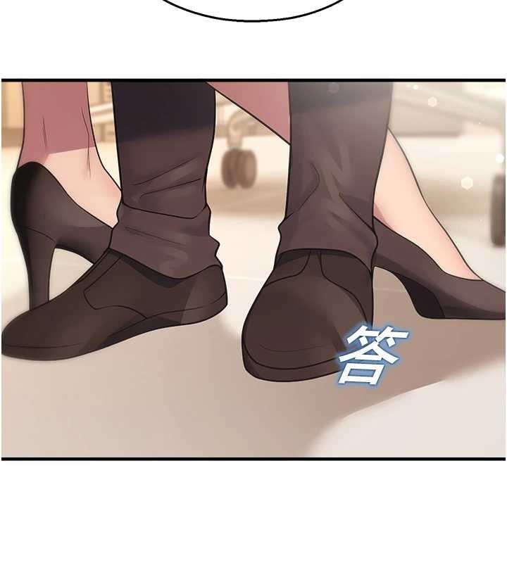 第21话-沉醉在教授的温柔乡