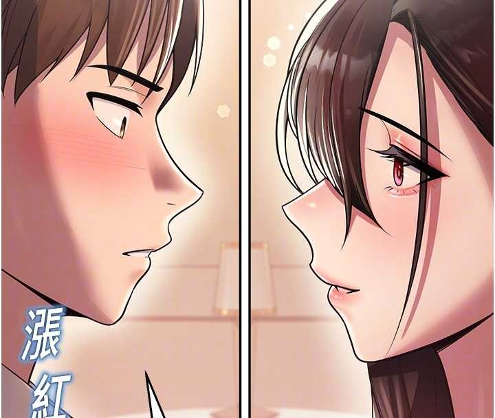 第21话-沉醉在教授的温柔乡