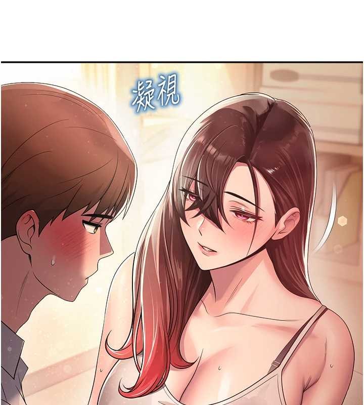 第21话-沉醉在教授的温柔乡