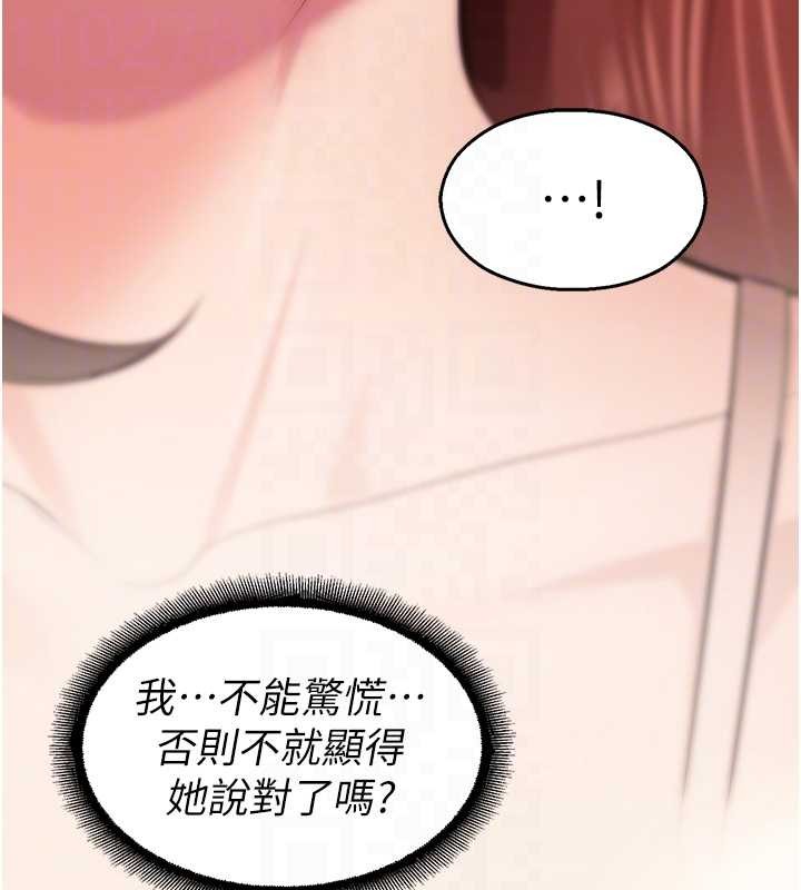 第21话-沉醉在教授的温柔乡