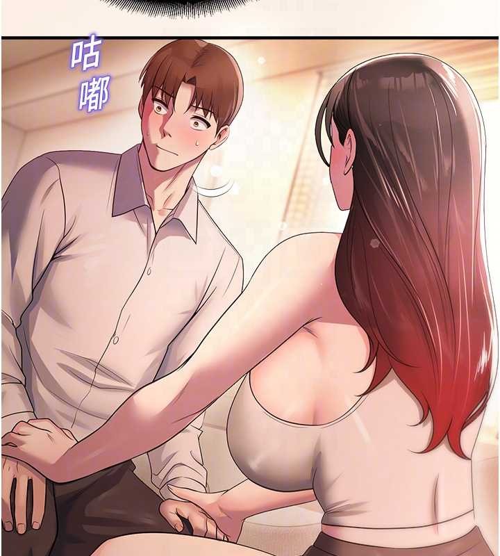 第21话-沉醉在教授的温柔乡