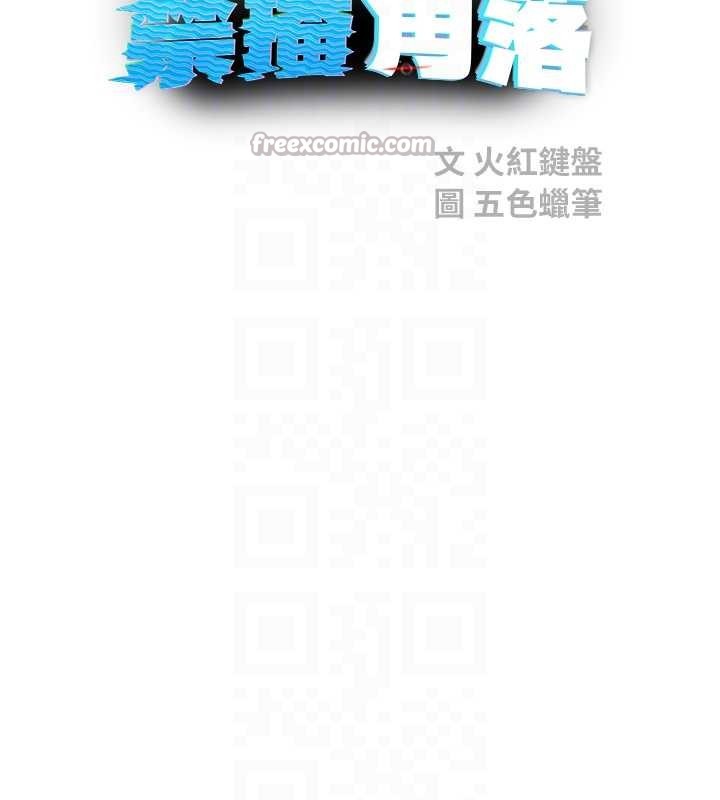 第21话-沉醉在教授的温柔乡
