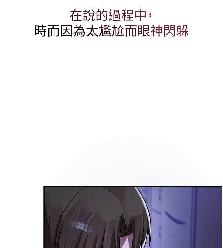 第21话-沉醉在教授的温柔乡