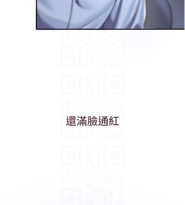 第21话-沉醉在教授的温柔乡