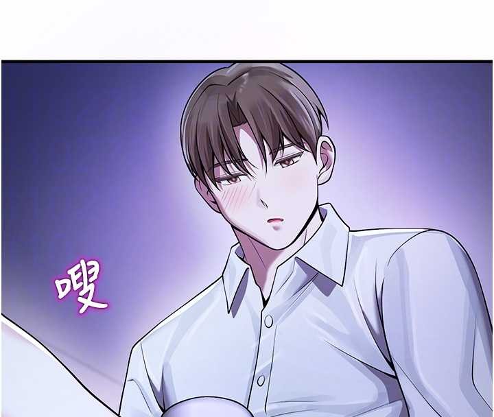 第21话-沉醉在教授的温柔乡