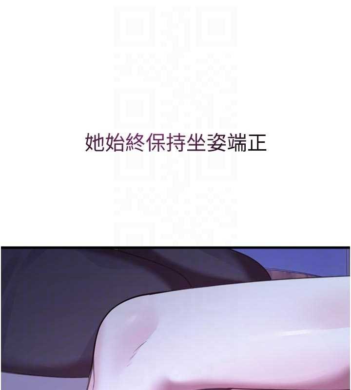 第21话-沉醉在教授的温柔乡