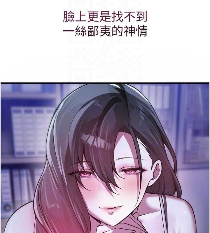 第21话-沉醉在教授的温柔乡